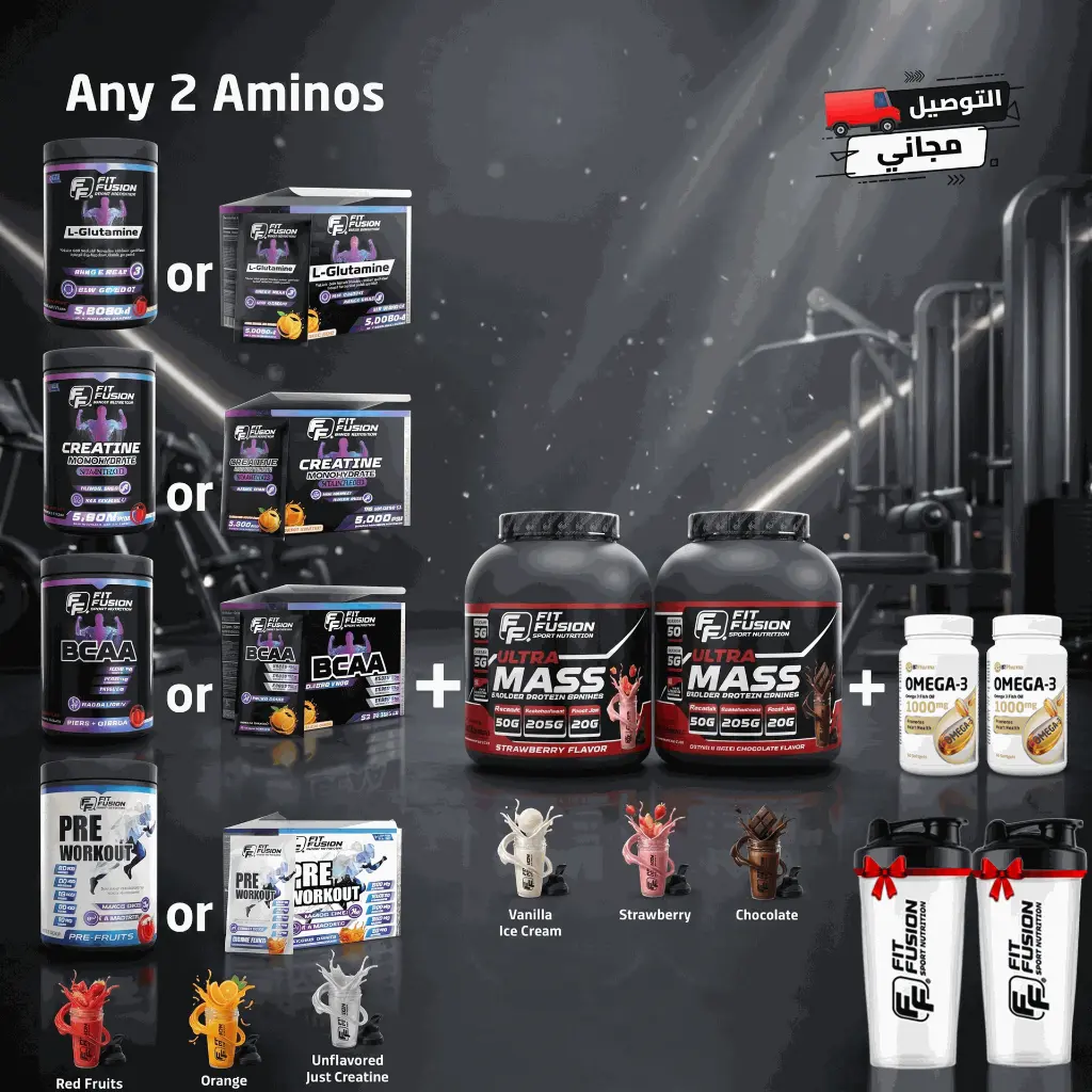 FP085- Combo Ultra Mass & 2Amino-CR or GLorBCorGL.webp
