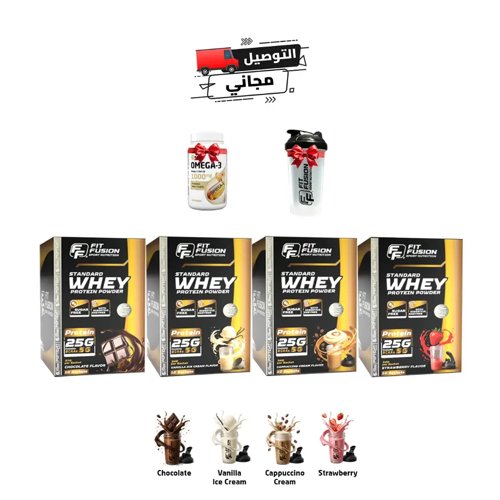 Combo (4 Whey Boxes & Omega-3)