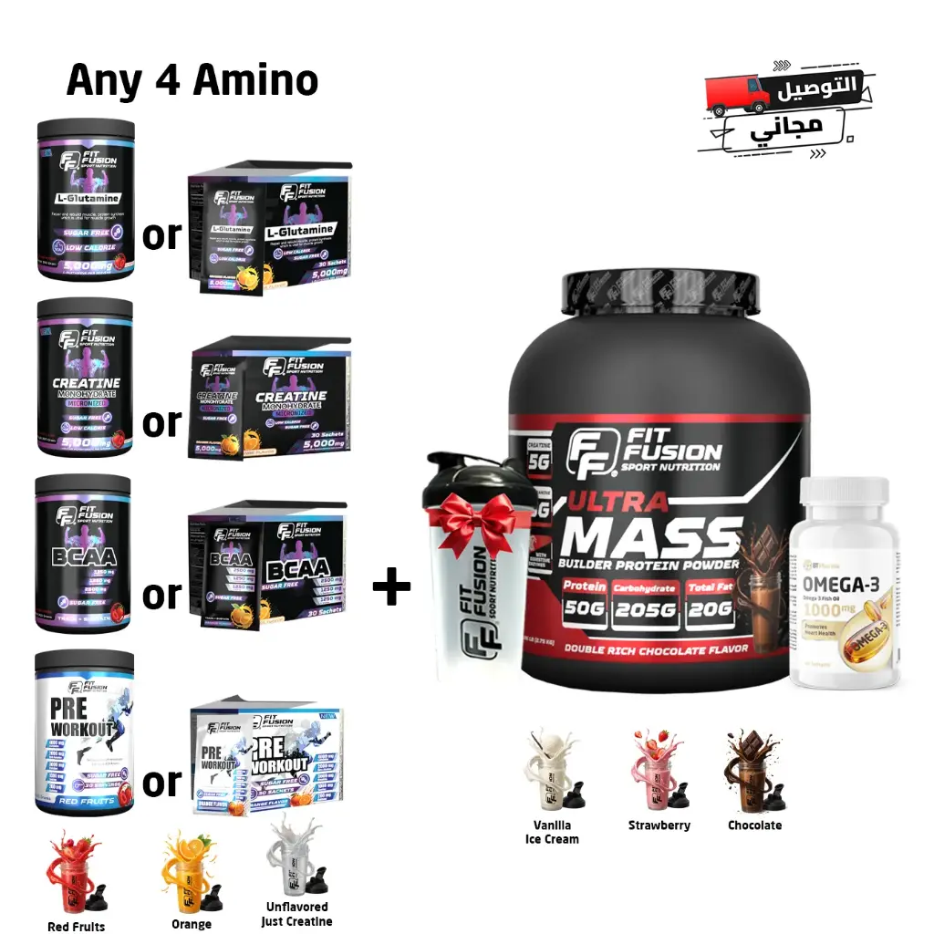 Combo (Ultra Mass & 4 Aminos & Omega-3)