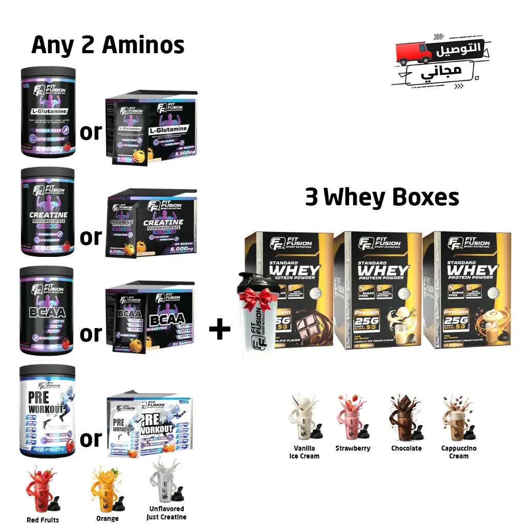 Combo (3 Whey Boxes & 2 Aminos)