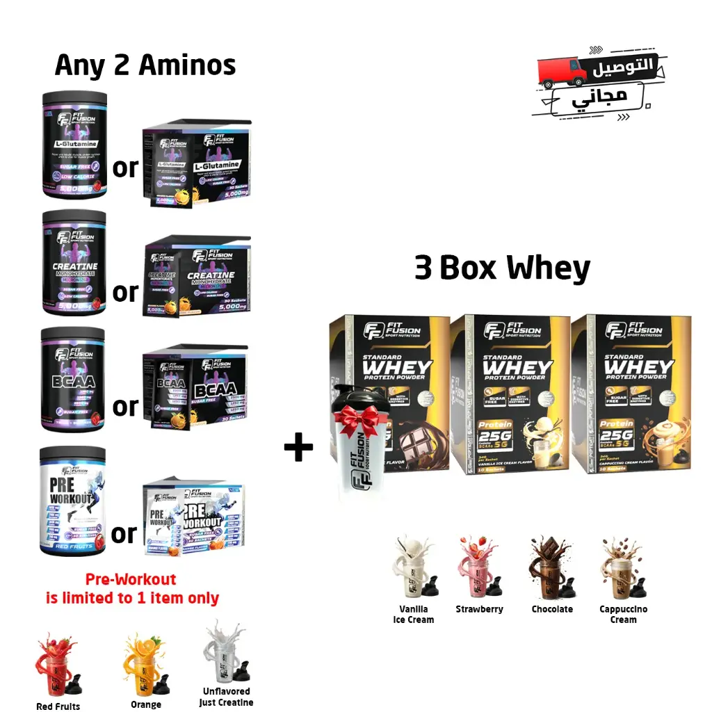 Combo (3 Whey Boxes & 2Aminos: 1PW + BC or CR or GL)