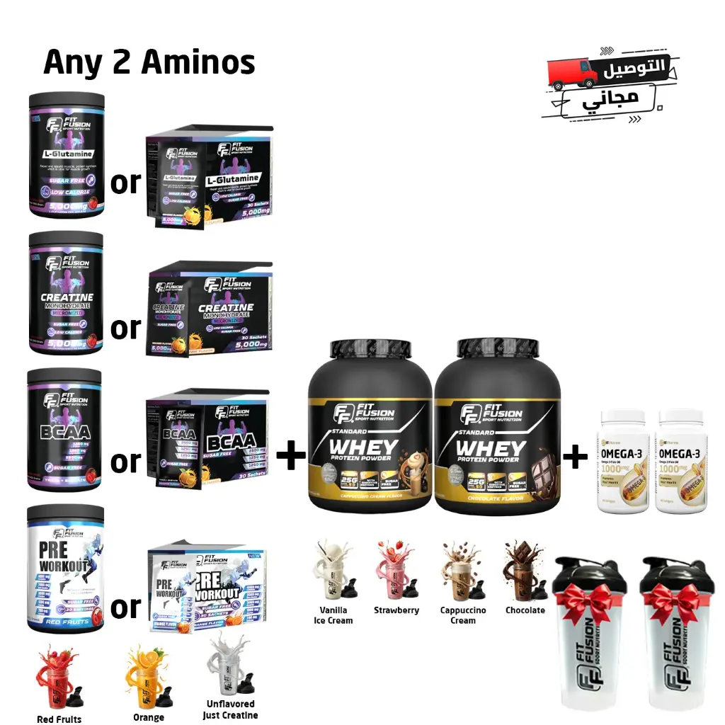 Combo (2 Whey & 2ِAminos: PW or  BC or CR or GL & 2 Omega-3)