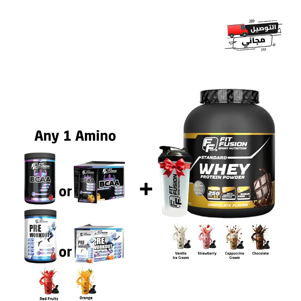 Combo (Whey & Amino: PW or BC)