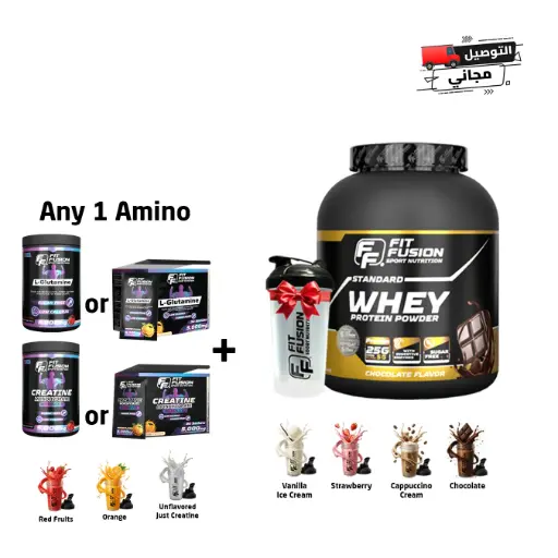 [FP075] Combo (Whey & Amino: CR or GL)
