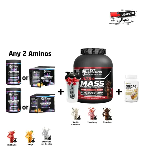 [FP081] Combo (UltraMass & 2Aminos: CR or GL & Omega-3)