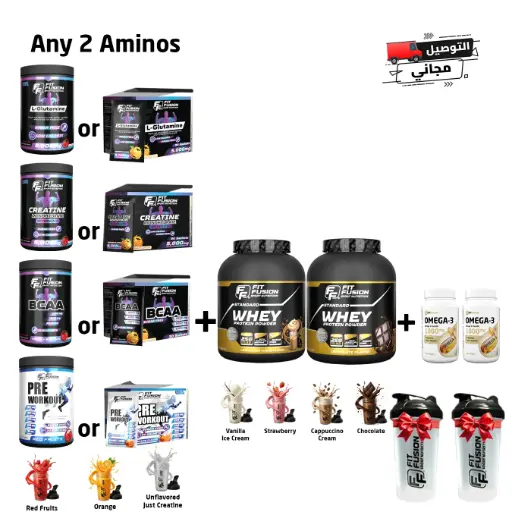 [FP084] Combo (2 Whey & 2ِAminos: PW or  BC or CR or GL & 2 Omega-3)