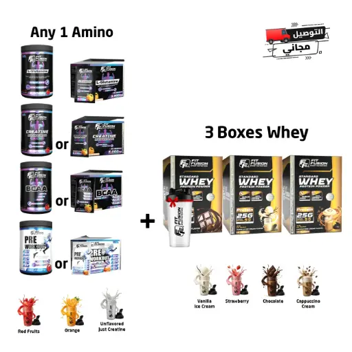 [CP001] Combo (3 Whey Boxes & 1Amino: PW or  BC or CR or GL)