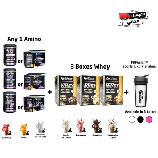 [CP003] Combo (3 Whey Boxes & Amino: CR or GL or BC & Luxury Shaker)